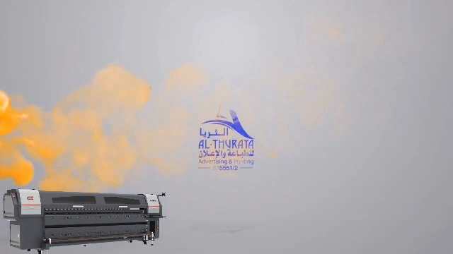 عمل من أعمال الثريا
